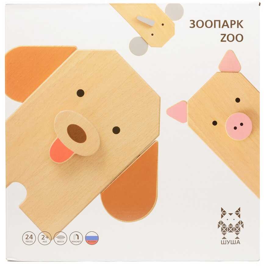 Shusha &quot;Зоопарк&quot;. Деревянный конструктор, производитель АльДенте, ISBN 463-0-01449-004-5, № 4