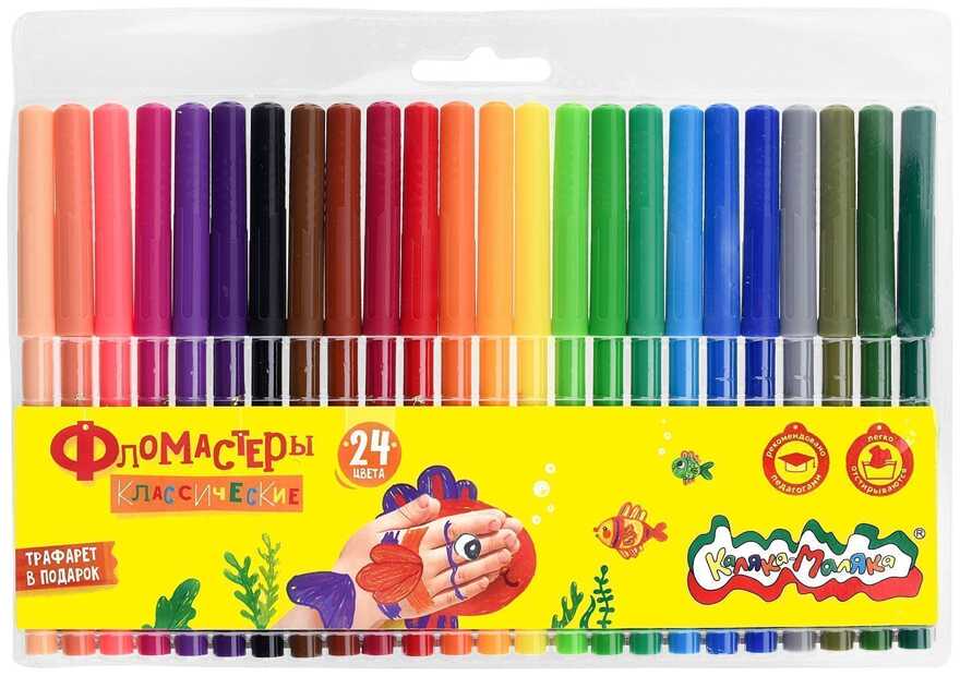 Каляка-Маляка Фломастеры 24 цвета, блистерная упаковка, круглый корпус, арт. ФКМ24, производитель ФАРМ, ISBN 460-2-72302-936-6, № 1