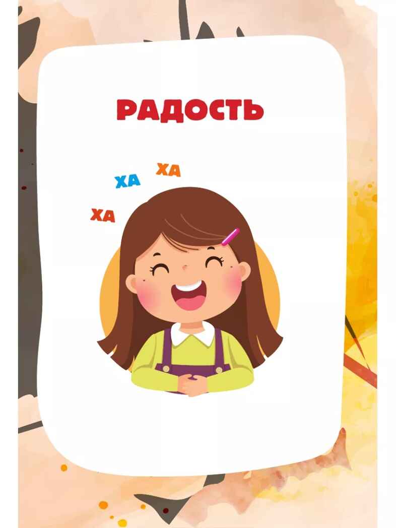 Рассказы для развития эмоционального интеллекта, производитель АСТ , ISBN 978-5-17159-393-3, № 8