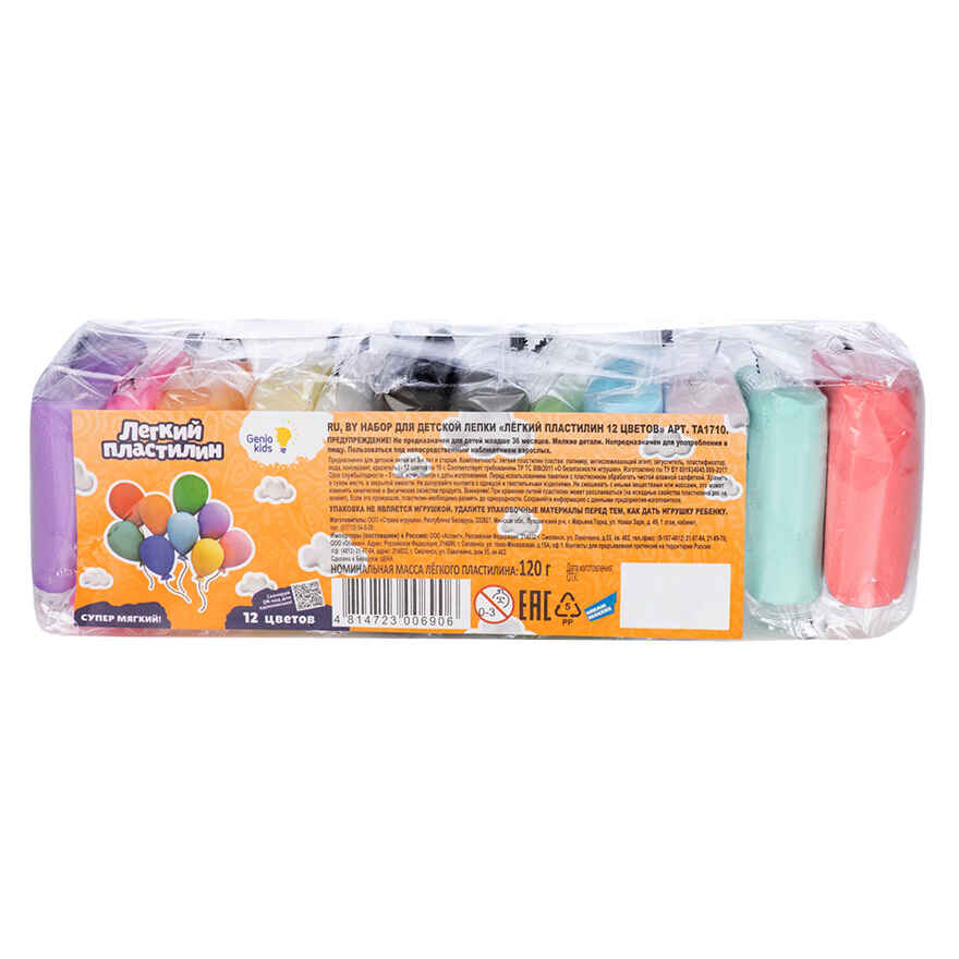 Набор для детской лепки Лёгкий пластилин 12 цветов, арт. TA1710, производитель Dream Makers (Дрим Мейкерс), ISBN 481-4-72300-690-6, № 3