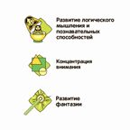 Французские опыты Науки с Буки Bondibon, Солнечный кузнечик, арт. ВВ2025, производитель Bondibon (Бондибон), ISBN 489-5-13601-982-0, № 8