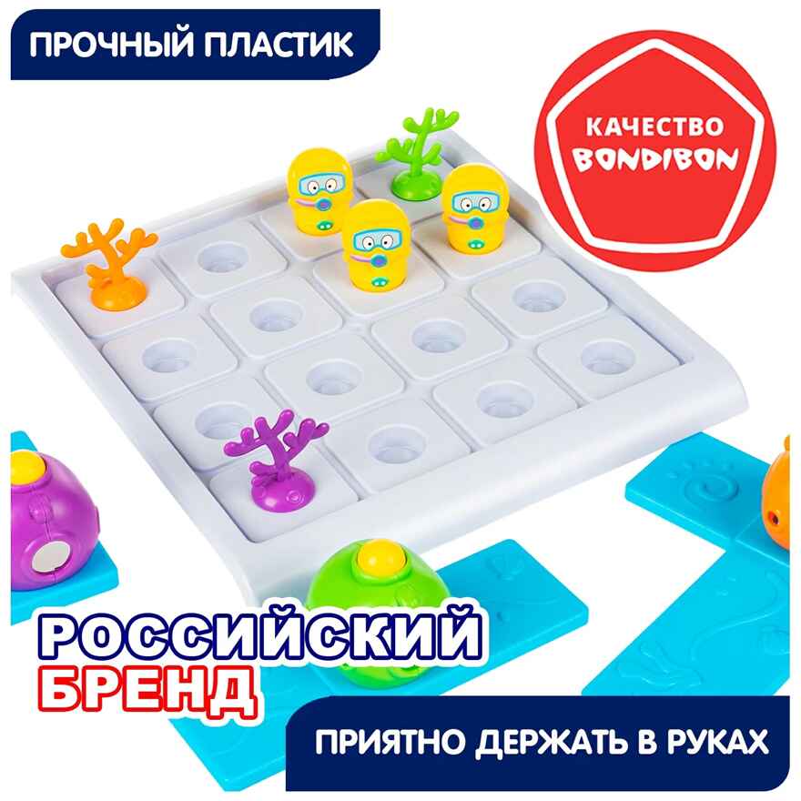 Игра настольная логическая Водолаз и акула, арт. ВВ6611, производитель Bondibon (Бондибон), ISBN 466-0-12005-429-9, № 12