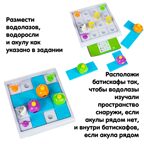 Игра настольная логическая Водолаз и акула, арт. ВВ6611, производитель Bondibon (Бондибон), ISBN 466-0-12005-429-9, № 10
