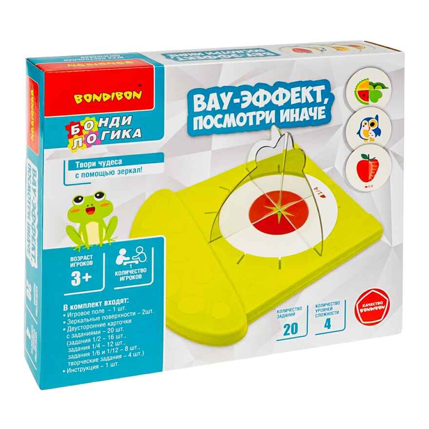 Игра настольная логическая Вау-эффект, посмотри иначе, арт. ВВ6657, производитель Bondibon (Бондибон), ISBN 466-0-12005-464-0, № 1