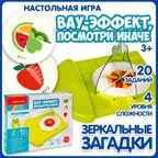 Игра настольная логическая Вау-эффект, посмотри иначе, арт. ВВ6657, производитель Bondibon (Бондибон), ISBN 466-0-12005-464-0, № 7