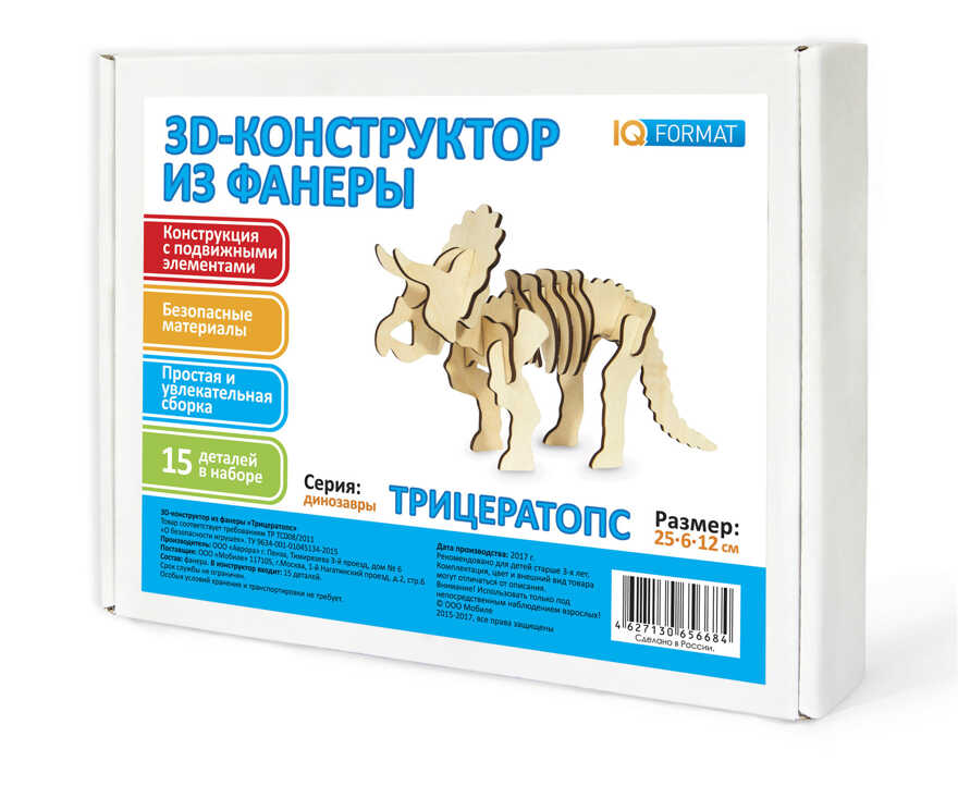 3Д конструктор из фанеры Трицератопс, производитель IQ FORMAT (АйКью Формат), ISBN 462-7-13065-668-4, № 1