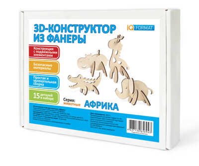 3Д конструктор из фанеры Африка, производитель IQ FORMAT (АйКью Формат), ISBN 462-7-13065-694-3№ 1