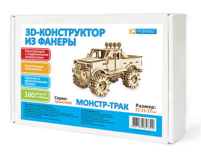 3Д конструктор из фанеры Монстр-трак, производитель IQ FORMAT (АйКью Формат), ISBN 462-7-13065-732-2№ 1