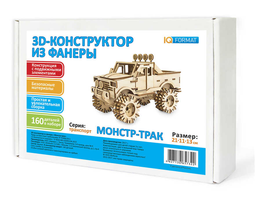 3Д конструктор из фанеры Монстр-трак, производитель IQ FORMAT (АйКью Формат), ISBN 462-7-13065-732-2, № 1