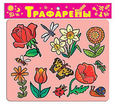Трафареты пласт. &quot;Цветы&quot;, производитель Дрофа-медиа, ISBN 460-7-14735-271-7, № 1