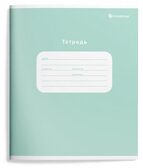 Тетрадь 18 л. линия Schoolformat Однотонные пастельные оттенки мелованный картон, арт. ТШЛ18-ОПО2, производитель ФАРМ, ISBN 460-2-72319-238-1, № 4