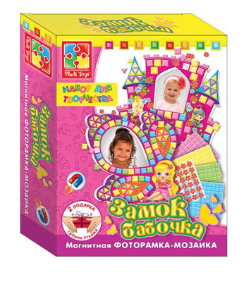 Мозаика со стразами. Фоторамки. Замок., производитель Я РАСТУ ТОЙЗ, ISBN 482-0-17484-125-6, № 1