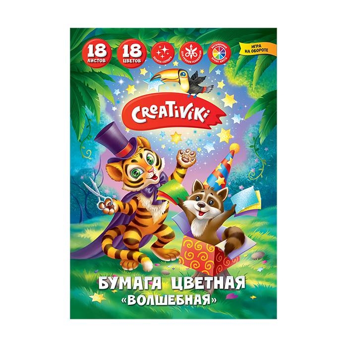 Бумага цветная односторонняя с золотым + серебряным листами, 18 листов, 18 цветов, арт. ЦБВ18Л18ЦКР, производитель ФАРМ, ISBN 460-2-72309-824-9, № 1