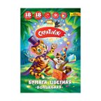 Бумага цветная односторонняя с золотым + серебряным листами, 18 листов, 18 цветов, арт. ЦБВ18Л18ЦКР, производитель ФАРМ, ISBN 460-2-72309-824-9, № 1