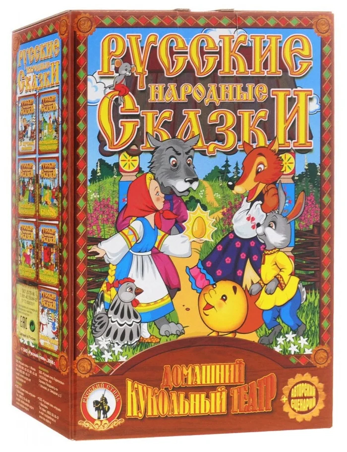 Кук.театр Теремок (коробка) (Русский стиль), производитель Русский стиль, ISBN 460-2-93311-200-1, № 2
