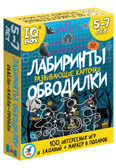 IQ Box. Развивающие карточки. Лабиринты. Обводилки, арт. 4162, производитель Дрофа-медиа, ISBN 463-0-19687-006-2, № 1