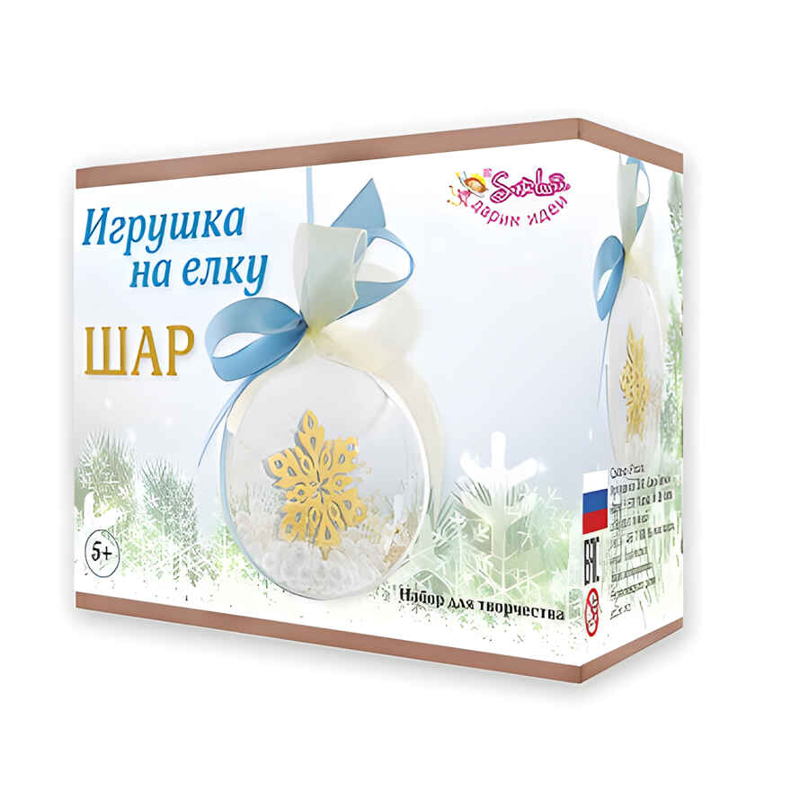 Игрушка на елку Шар (со снежинкой), арт. 3269, производитель SANTA LUCIA (САНТА ЛЮЧИЯ), ISBN 461-0-09922-396-7, № 1