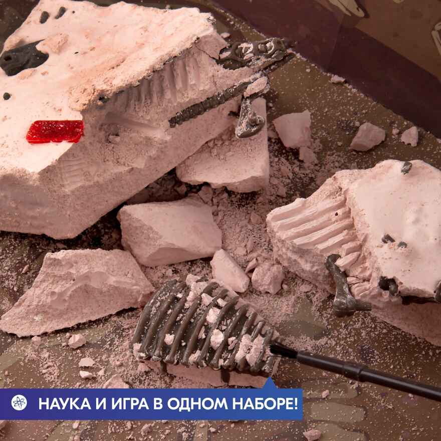Раскопай скелет. Брахиозавр, арт. 00-03237, производитель 4М, ISBN 489-3-15603-237-9, № 4