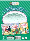 Медной горы хозяйка, производитель АСТ , ISBN 978-5-17177-362-5, № 10