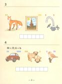 Города России: ребусы., производитель Феникс ТД, ISBN 978-5-22241-584-9, № 2