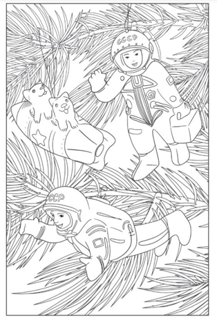 Раскраска-антистресс. Ностальгия., производитель Проф-Пресс , ISBN 978-5-37835-728-4№ 3