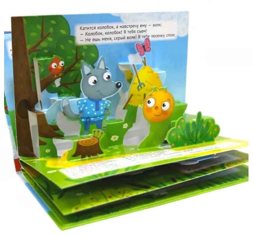 Колобок. Книжки-панорамки 4 разворота, производитель Проф-Пресс , ISBN 978-5-37835-431-3, № 2