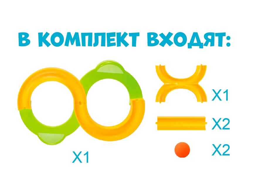 Bondibon Развивающая игра Удержи мячик, арт. ВВ4567, производитель Bondibon (Бондибон), ISBN 489-5-13604-676-5, № 10