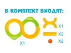 Bondibon Развивающая игра Удержи мячик, арт. ВВ4567, производитель Bondibon (Бондибон), ISBN 489-5-13604-676-5, № 10