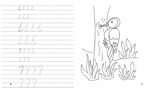 Рабочая тетрадь Дошкольные прописи в линию. ч.1, производитель «Весна-Дизайн» (ИП Бурдина С. В.), ISBN 200-0-00002-161-4, № 2