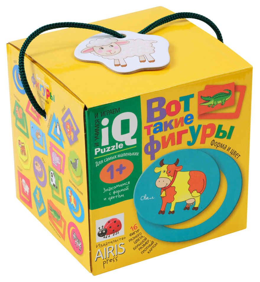 Для самых маленьких. 1+ Вот такие фигуры. Вкладыши. IQ игры, производитель Айрис-пресс , ISBN 978-5-81128-284-5, № 1