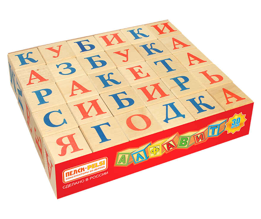 Кубики Алфавит, 30 шт., арт. И670, производитель Пелси, ISBN 468-0-00029-882-7, № 1