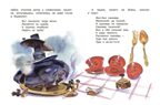 Воробьишко и другие сказки, производитель Вакоша , ISBN 978-5-00132-487-4, № 5