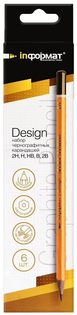 Набор чернографит.каранд дерев. INFORMAT DESIGN 6 шт 2В-2Н заточенный шестигранные картонная коробка с европодвесом, производитель ФАРМ, ISBN 460-2-72300-590-2, № 1