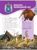 Наша Россия, производитель АСТ , ISBN 978-5-17160-796-8, № 11