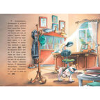 Комиссар Лапа. Происшествие в магазине подарков, производитель ЭНАС-КНИГА , ISBN 978-5-00198-585-3, № 5
