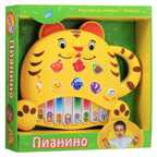 Электронная развивающая игра Пианино Тигренок, арт. 8806-6, производитель Dream Makers (Дрим Мейкерс), ISBN 481-2-50104-195-8, № 1