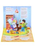 Книжки-панорамки 4 разворота. Мойдодыр., производитель Проф-Пресс , ISBN 978-5-37831-703-5, № 4