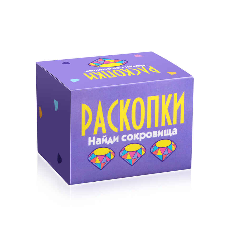 Мини набор для проведения раскопок Найди сокровища фиолетовый, арт. DIG-14, производитель BUMBARAM (БУМБАРАМ), ISBN 462-0-03915-031-4, № 1