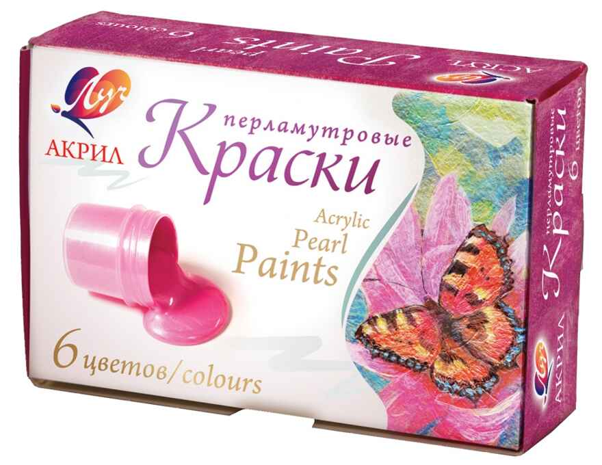 Краски акриловые пералмутровые 15 мл. 6 цв., арт. 22С1411-08, производитель Луч, ISBN 460-1-18501-014-1, № 1