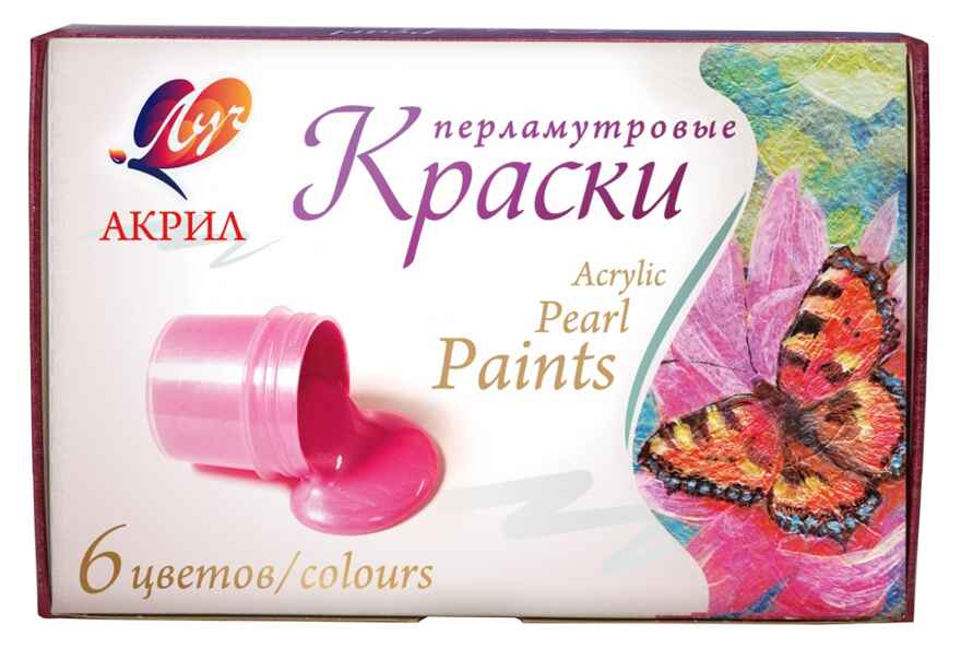Краски акриловые пералмутровые 15 мл. 6 цв., арт. 22С1411-08, производитель Луч, ISBN 460-1-18501-014-1, № 2