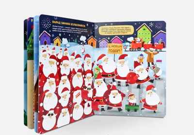 Книга-игра. Новогодний экспресс., производитель Malamalama (Маламалама), ISBN 978-5-00230-145-4№ 2