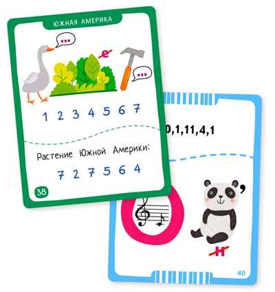 Умные игры с картами. Ребусы и шифровки.7+ \ Доронина Г.В., производитель Айрис-пресс , ISBN 465-0-38821-192-3№ 3