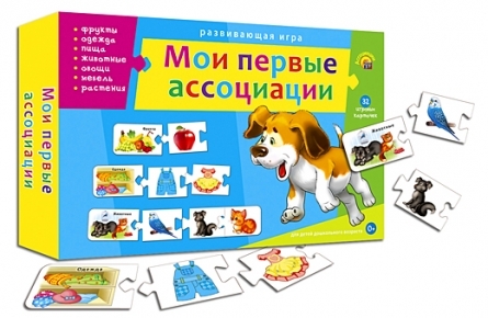 Ассоциации-цепочкой.мои первые ассоциации, арт. Ин-9920, производитель Рыжий кот, ISBN 978-5-37809-920-7, № 1