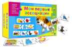 Ассоциации-цепочкой.мои первые ассоциации, арт. Ин-9920, производитель Рыжий кот, ISBN 978-5-37809-920-7, № 1