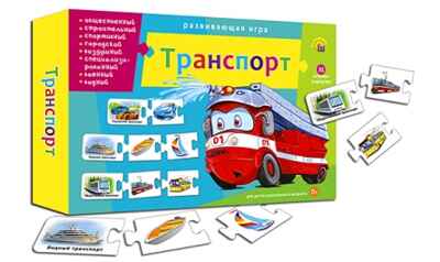 Ассоциации-цепочкой.транспорт, арт. Ин-9923, производитель Рыжий кот, ISBN 978-5-37809-923-8№ 1