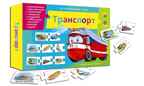 Ассоциации-цепочкой.транспорт, арт. Ин-9923, производитель Рыжий кот, ISBN 978-5-37809-923-8, № 1