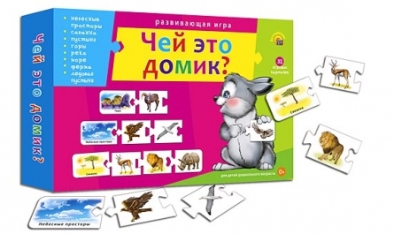 Ассоциации-цепочкой.чей это домик?, арт. Ин-9925, производитель Рыжий кот, ISBN 978-5-37809-925-2, № 1