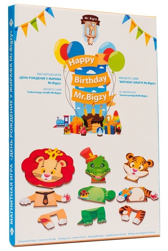 Mr. Bigzy Магнитная игра &quot;День рождение жирафа&quot; дер.игрушка, производитель АльДенте, ISBN 460-2-00946-901-5, № 6