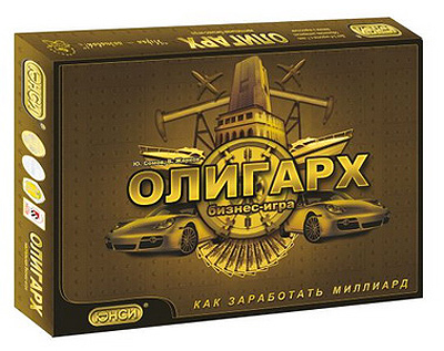 Олигарх, производитель ЮНСИ, ISBN 460-7-03379-002-9, № 1
