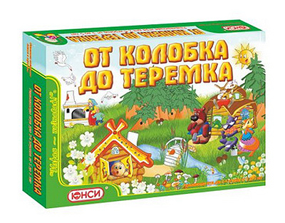 От Колобка до Теремка, производитель ЮНСИ, ISBN 460-7-03379-034-0, № 1